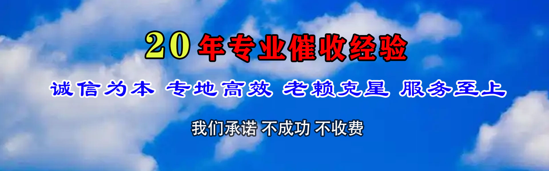 公安讨账公司